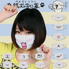 Kawaii Emoji Face Mask